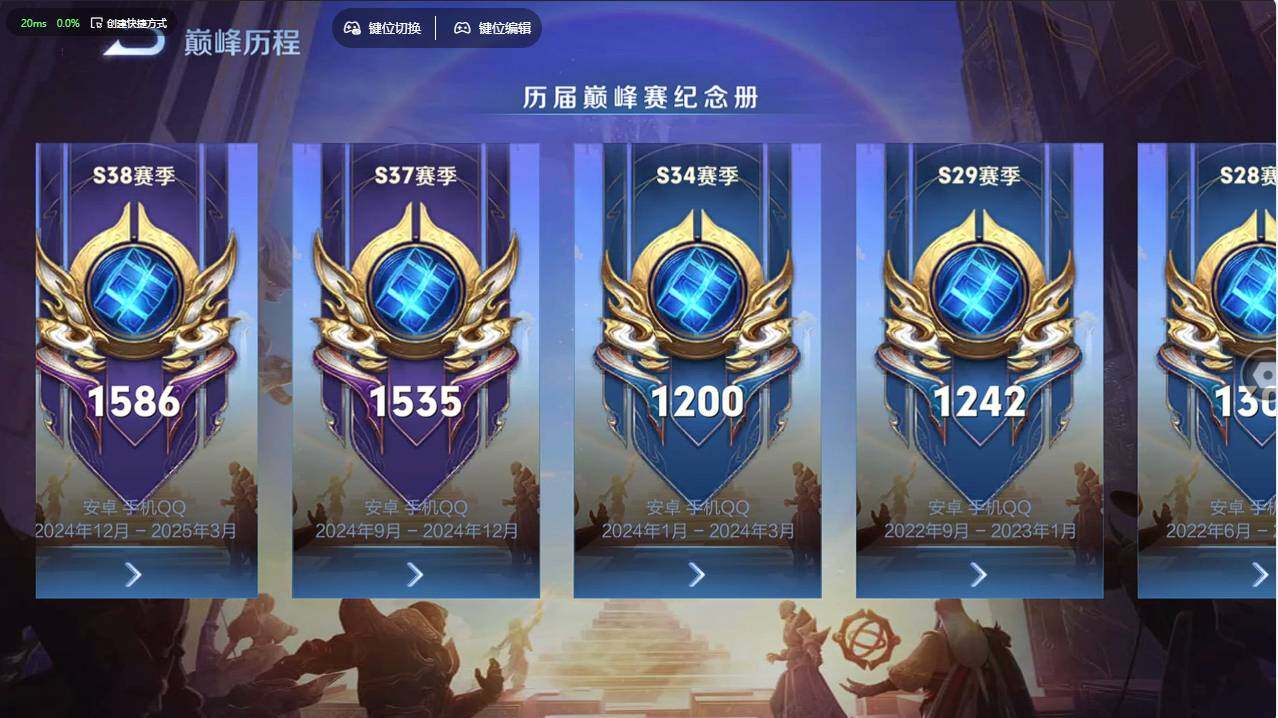 WZCMW495967王者荣耀账号详情图35