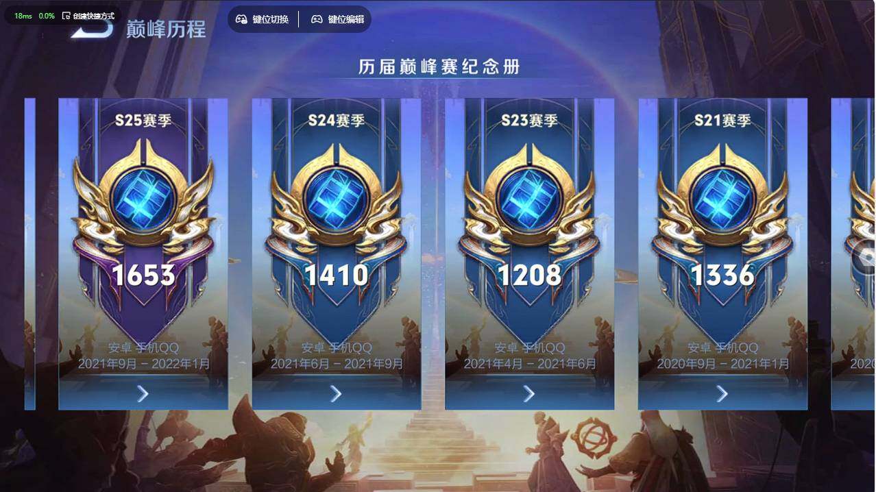 WZCMW495967王者荣耀账号详情图36