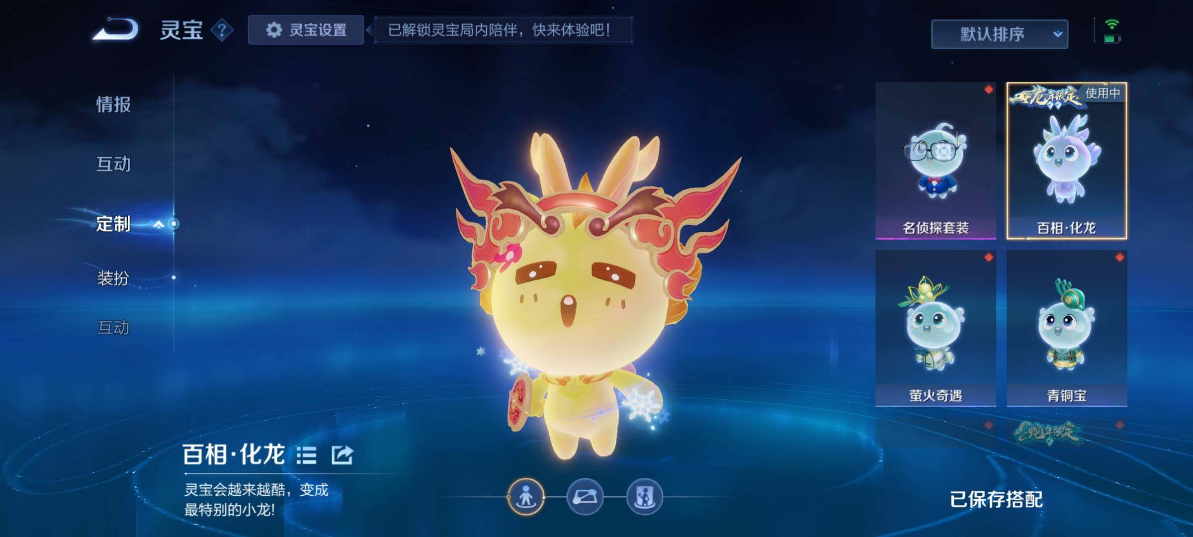 WZCMY487148王者荣耀账号详情图26