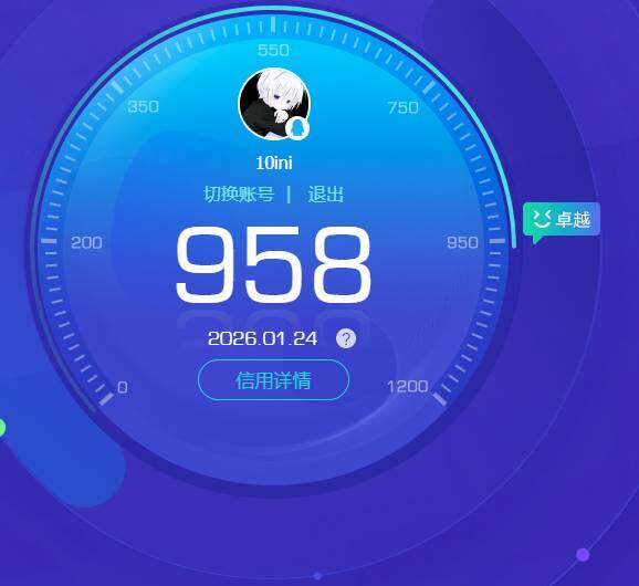 WZKG485236王者荣耀账号详情图5