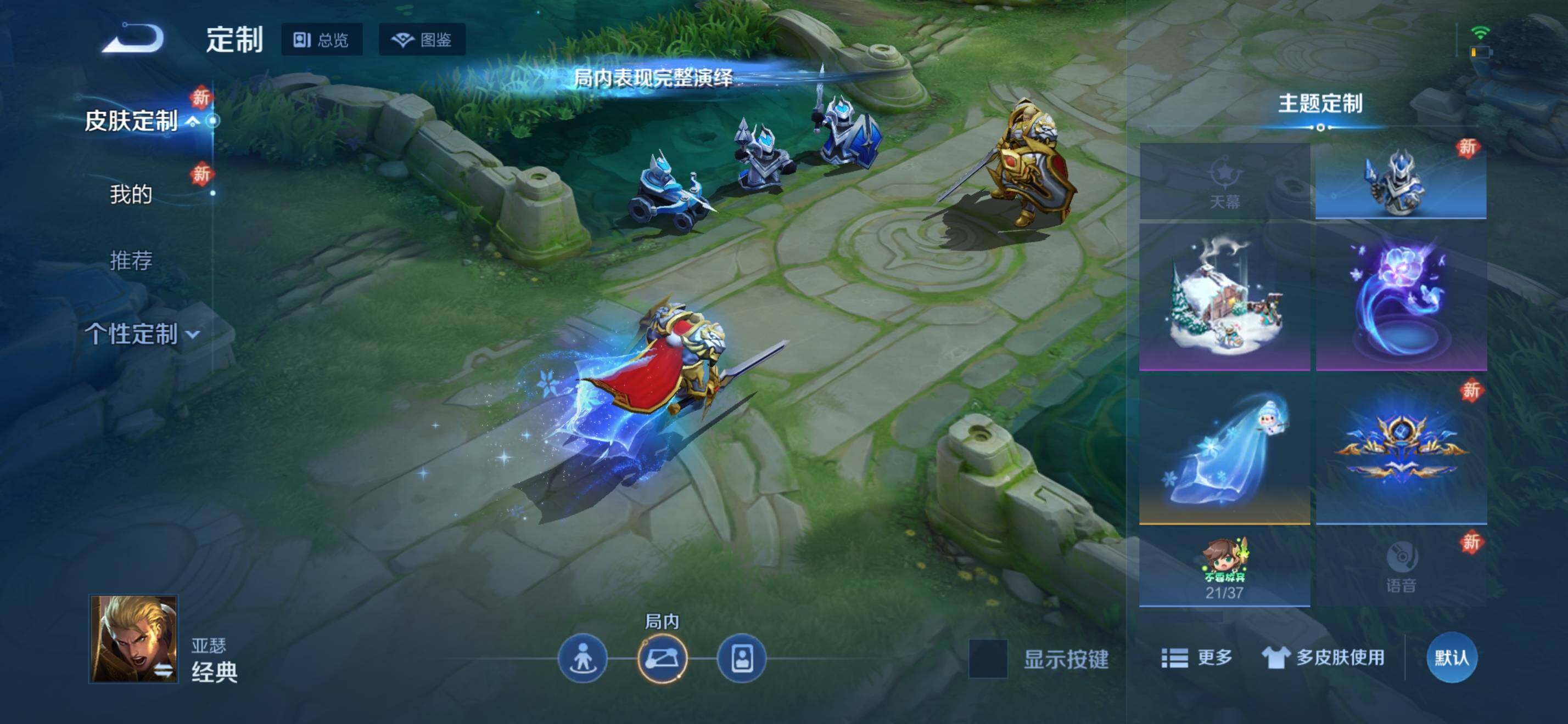 WZKG485236王者荣耀账号详情图20