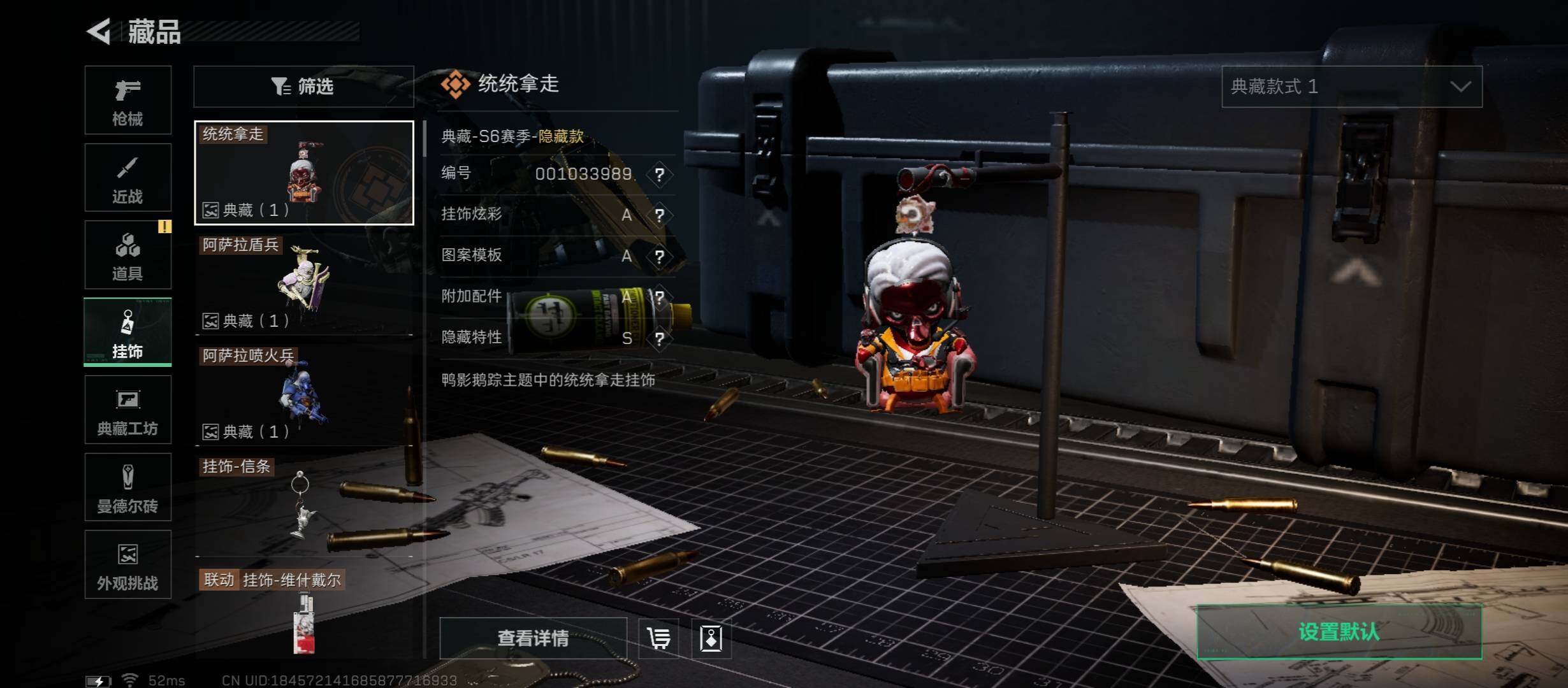 SJZCMW431355三角洲行动账号详情图10