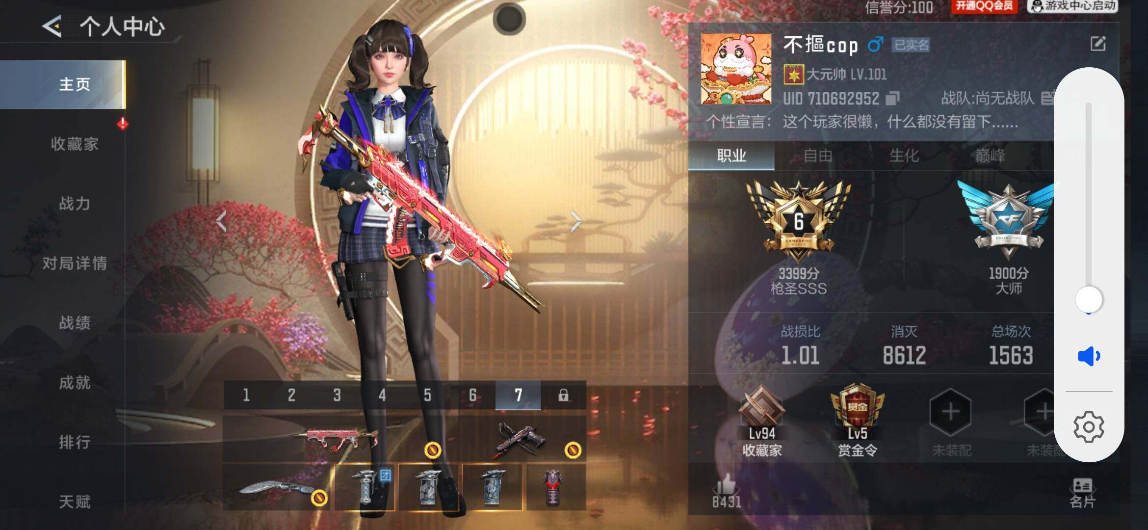 枪战王者账号安卓QQV3/7王者/167英雄/王影/王尊/王蝶/王圣闪光/王兽闪光/王影烟雾/MK47仁德/M200幻神/COP雷霆/黑铁COP/炽芒蝶刃/修罗之刃/角色/关小雨/消灭音效/能量核心/狙击枪线/hear