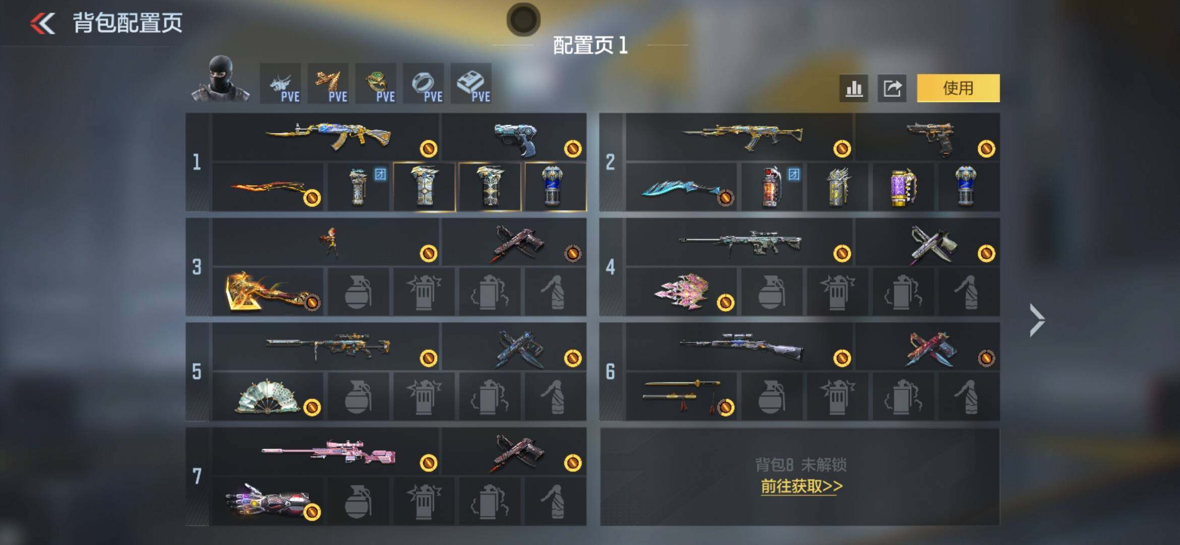 CFMXS48853枪战王者账号详情图3