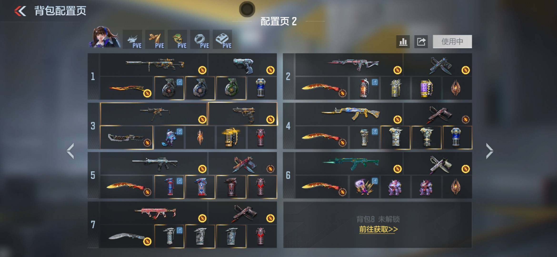 CFMXS48853枪战王者账号详情图4