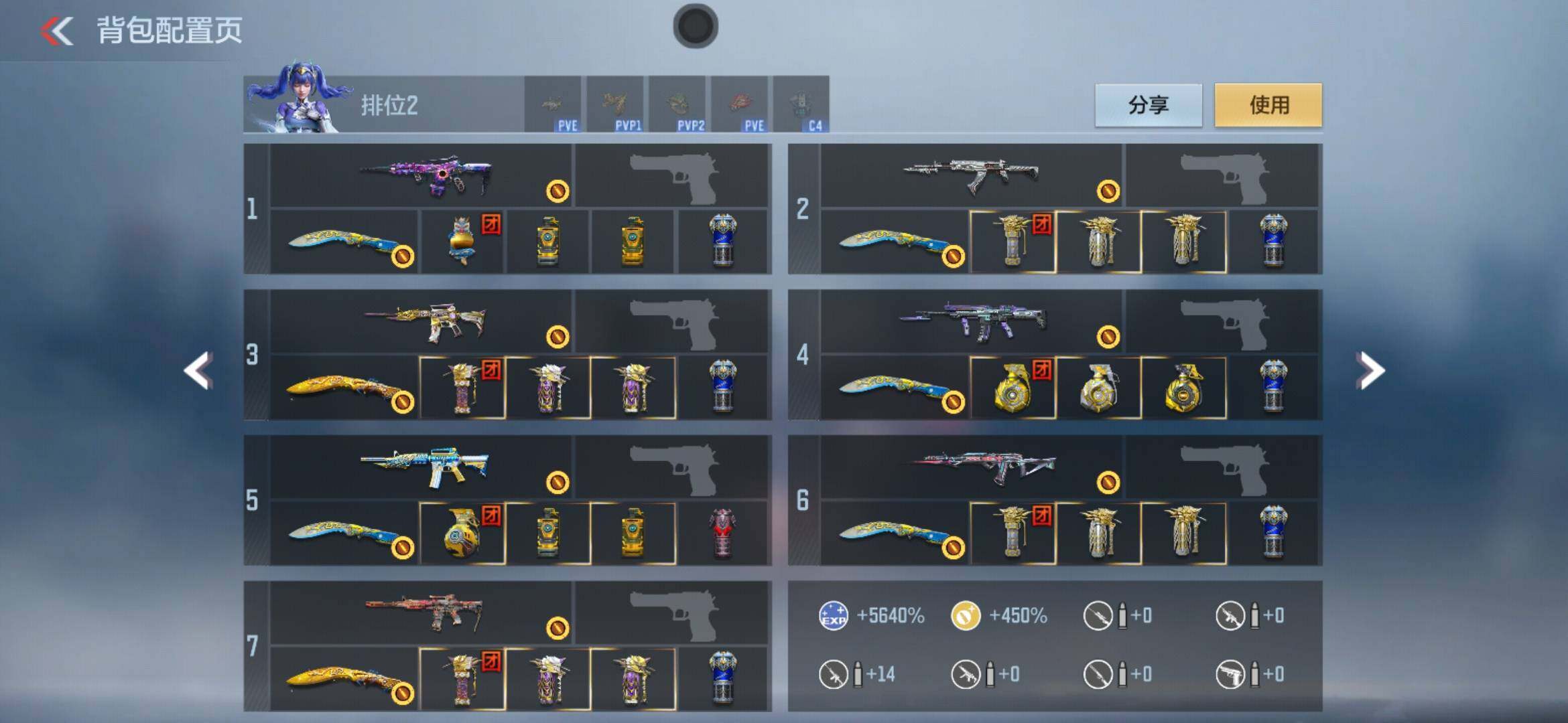 CFMXS46873枪战王者账号详情图4