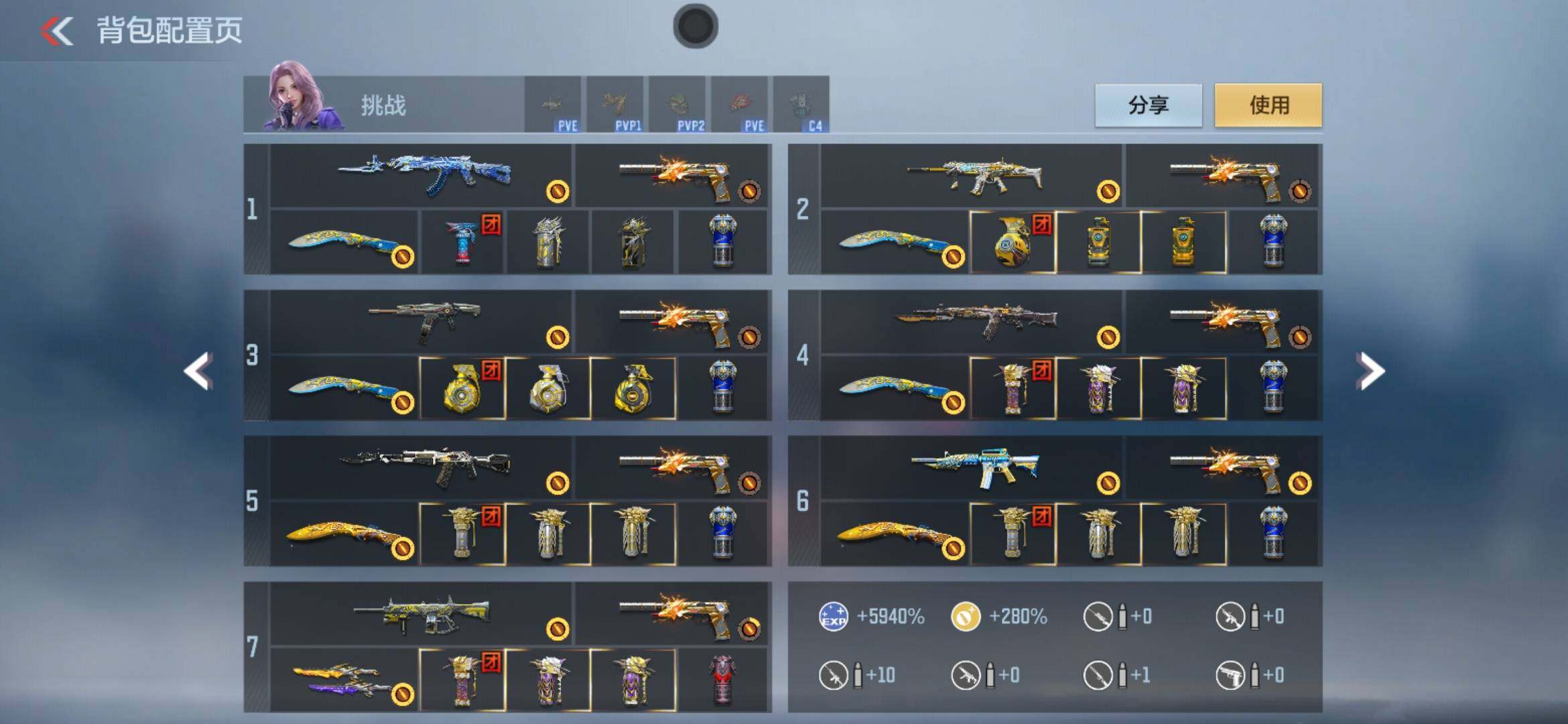 CFMXS46873枪战王者账号详情图6