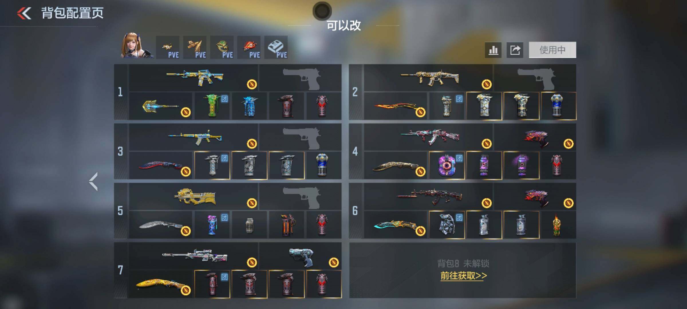 CFMEY46877枪战王者账号详情图9