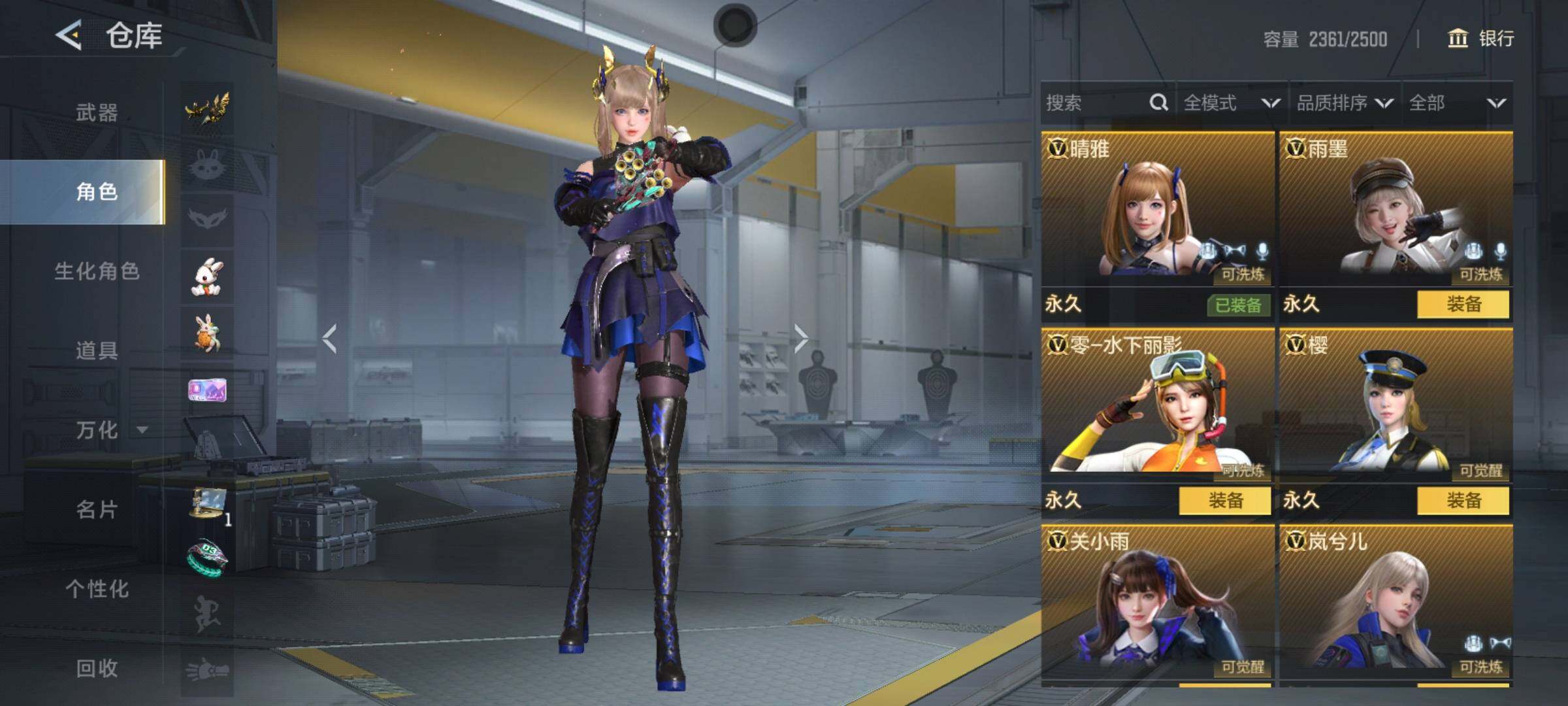 CFMEY46877枪战王者账号详情图10