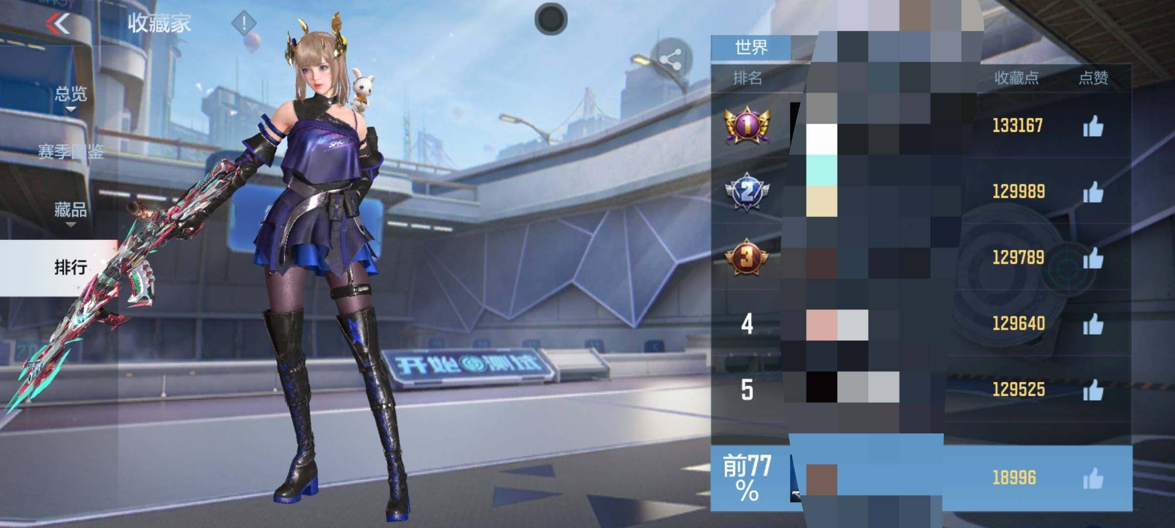 CFMEY46877枪战王者账号详情图25