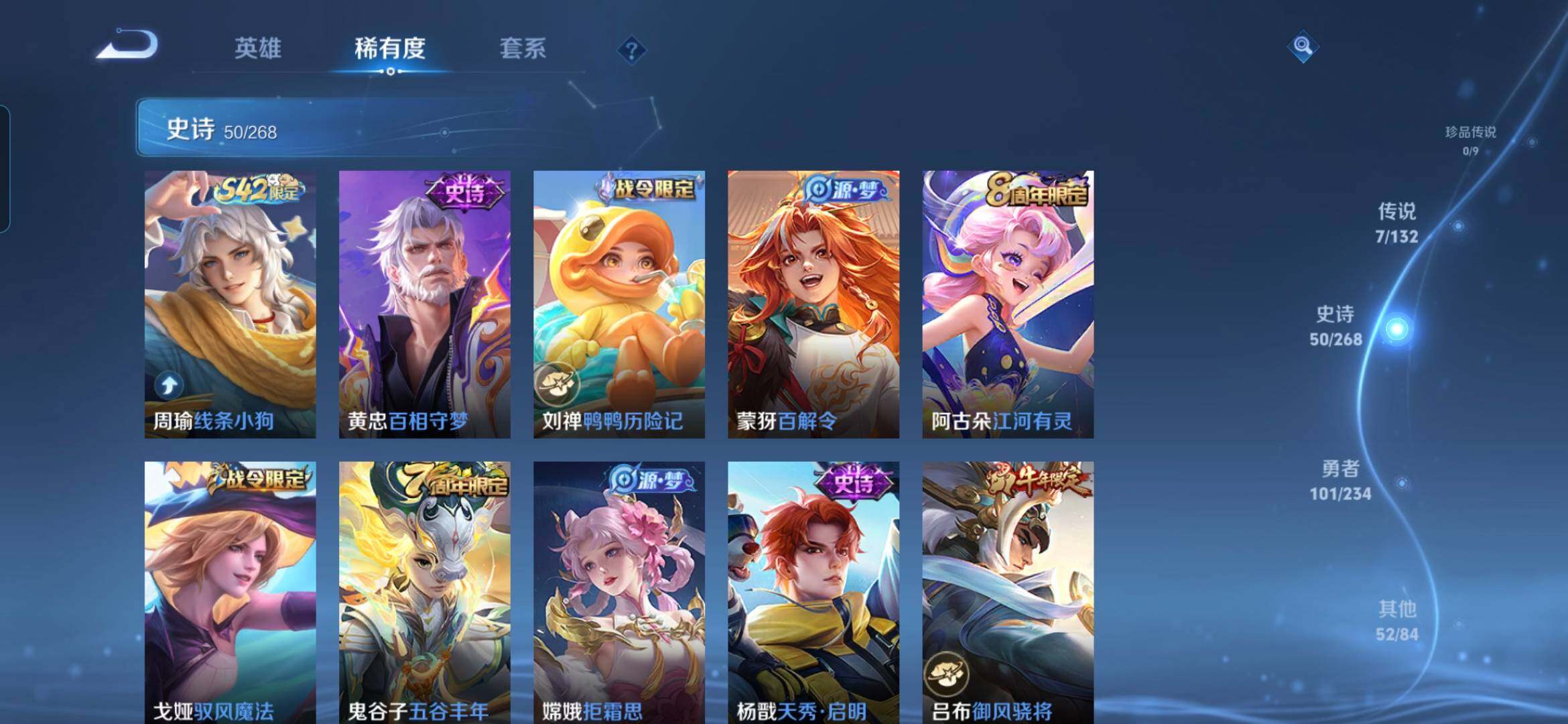 WZQM492774王者荣耀账号详情图9