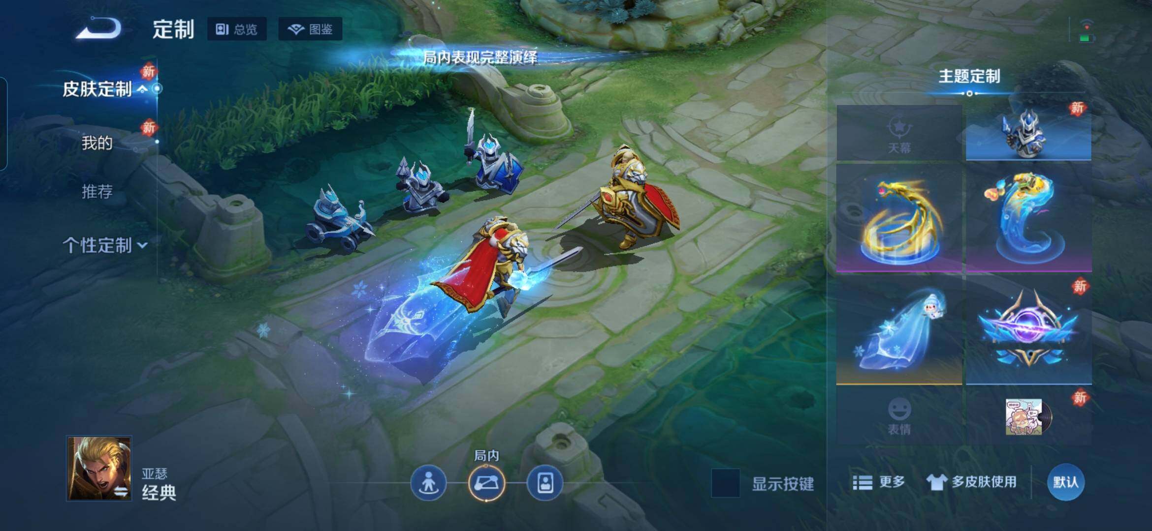 WZQM492774王者荣耀账号详情图12