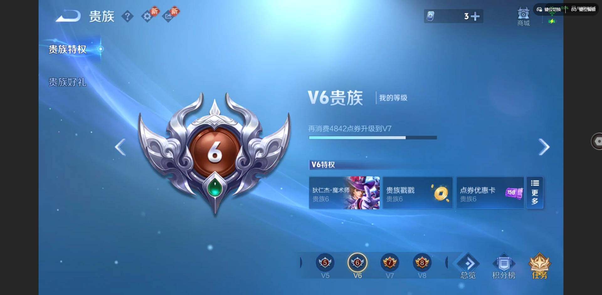 WZQM4138622王者荣耀账号详情图17