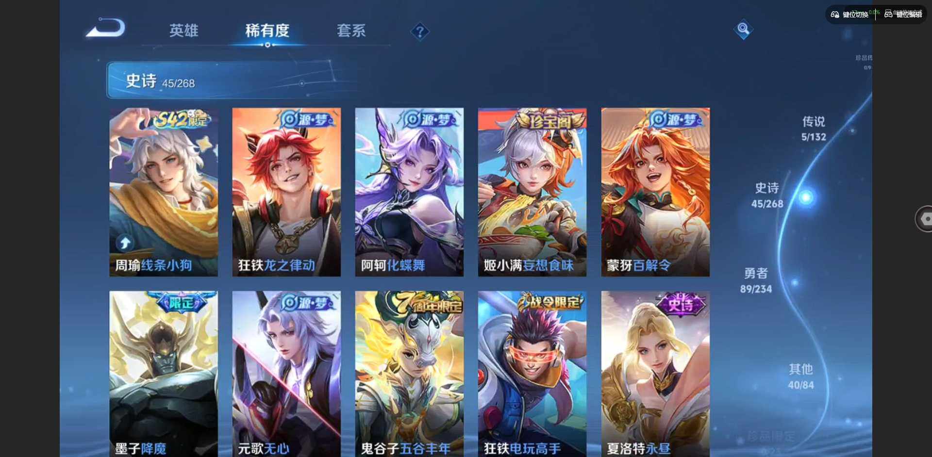 WZQM4138622王者荣耀账号详情图12