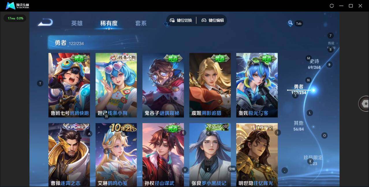 WZQM486723王者荣耀账号详情图14 WZQM486723王者荣耀账号详情图14