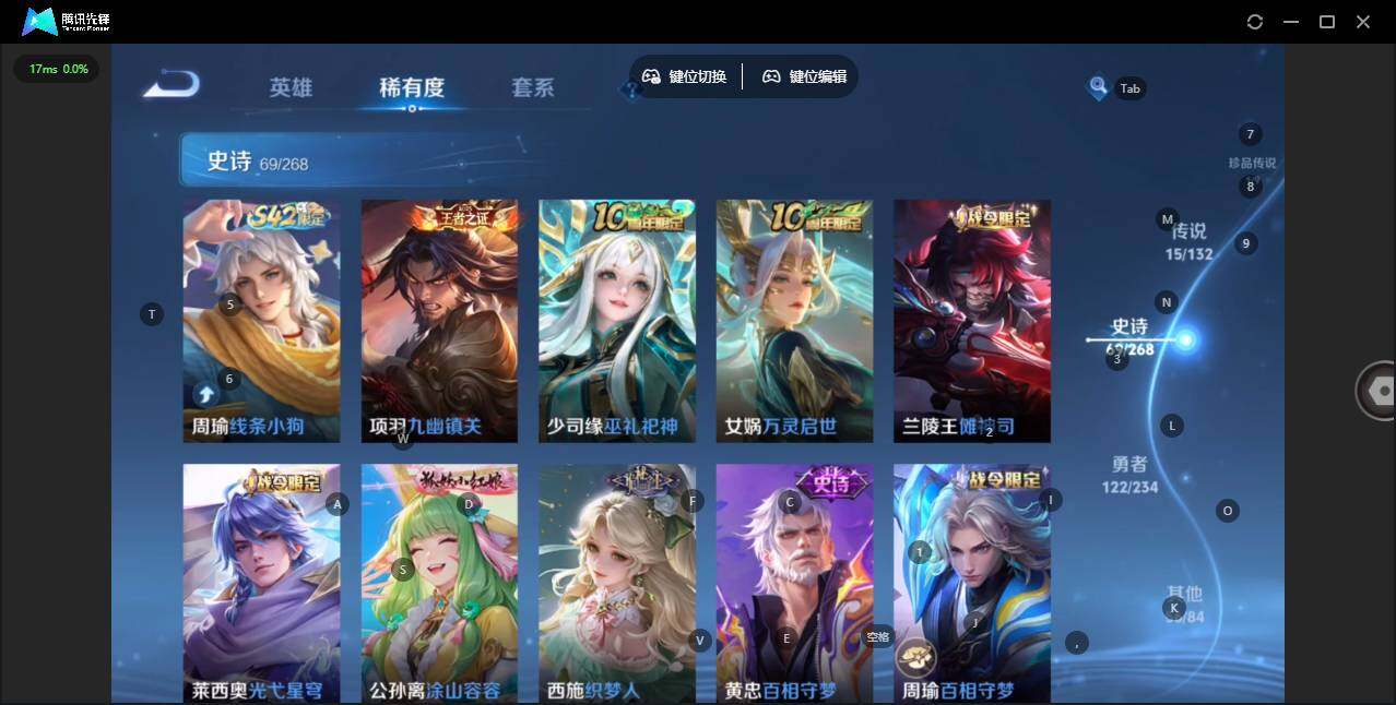 WZQM486723王者荣耀账号详情图15 WZQM486723王者荣耀账号详情图15