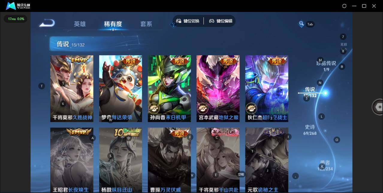 WZQM486723王者荣耀账号详情图8 WZQM486723王者荣耀账号详情图8