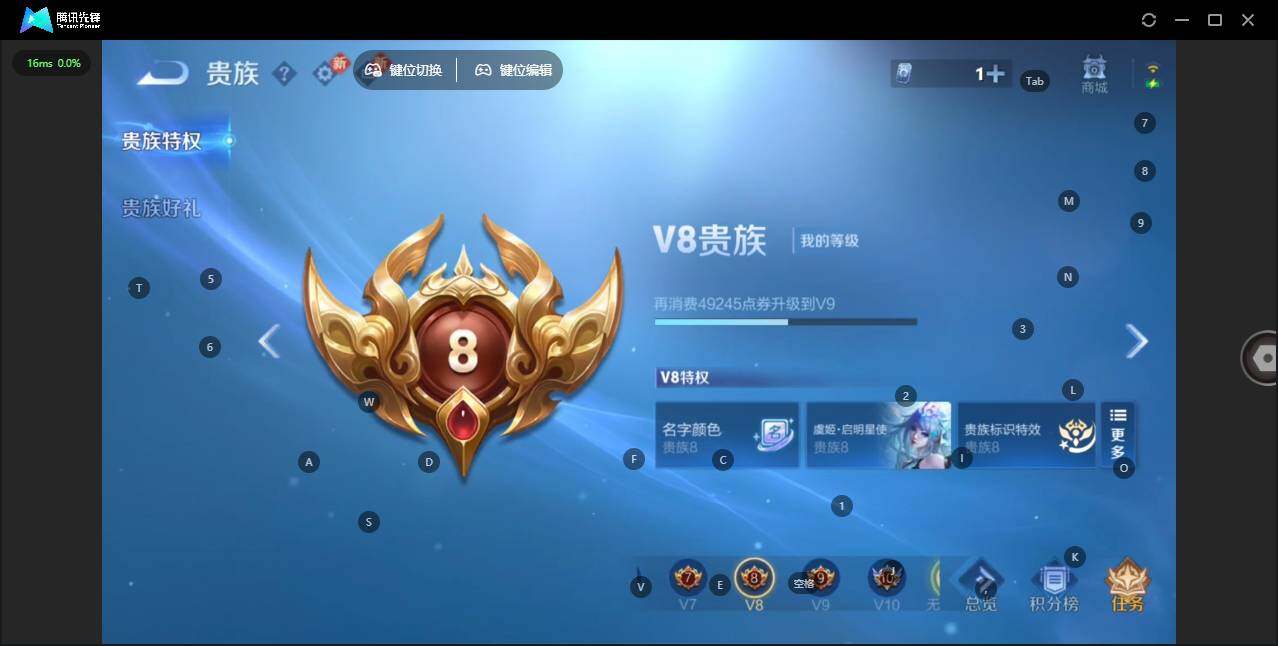 WZQM486723王者荣耀账号详情图20 WZQM486723王者荣耀账号详情图20