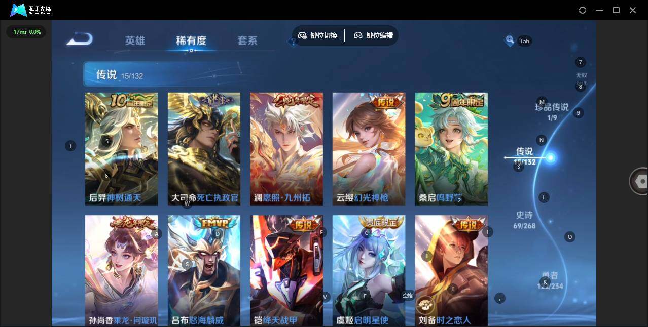 WZQM486723王者荣耀账号详情图7 WZQM486723王者荣耀账号详情图7