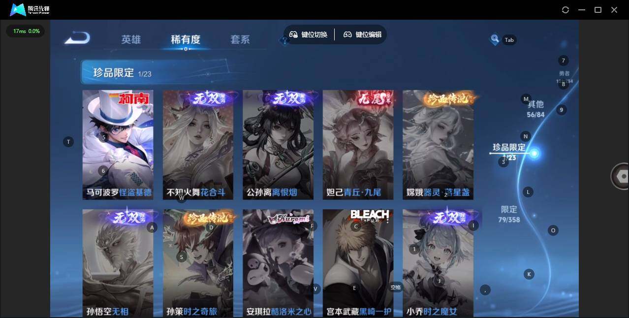 WZQM486723王者荣耀账号详情图12 WZQM486723王者荣耀账号详情图12