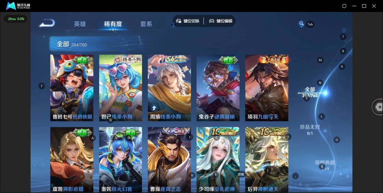 WZQM486723王者荣耀账号详情图17 WZQM486723王者荣耀账号详情图17