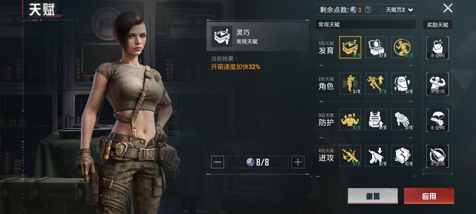 HPCMW468754和平精英账号详情图4