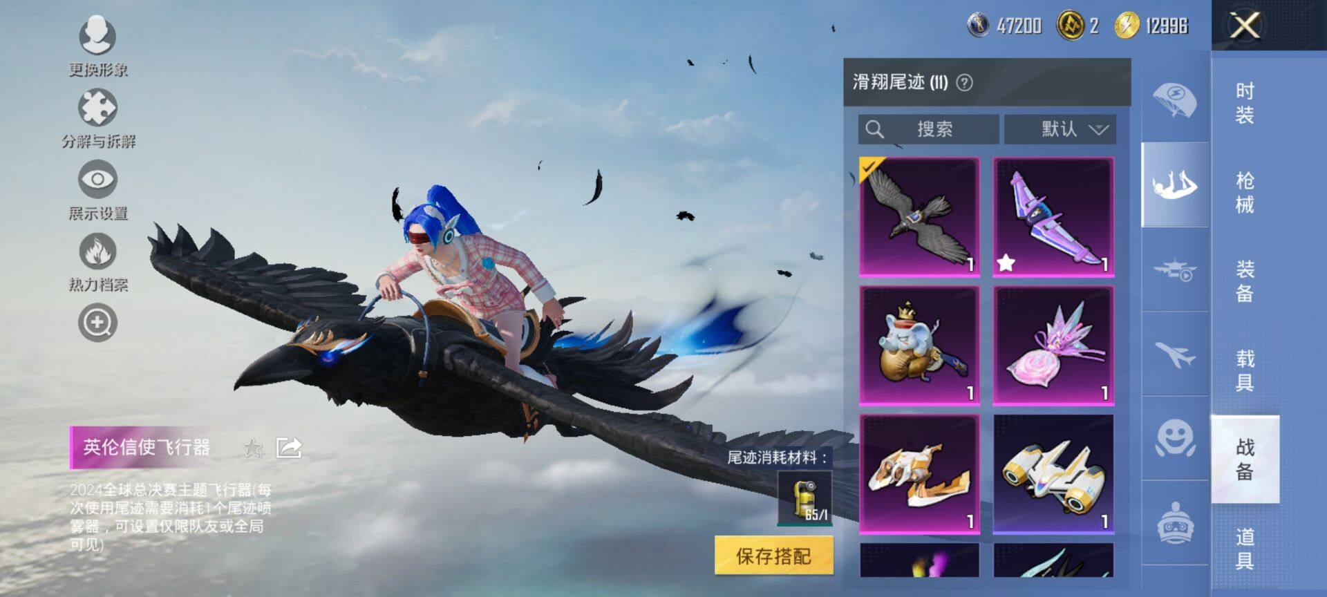 HPCMW468754和平精英账号详情图12