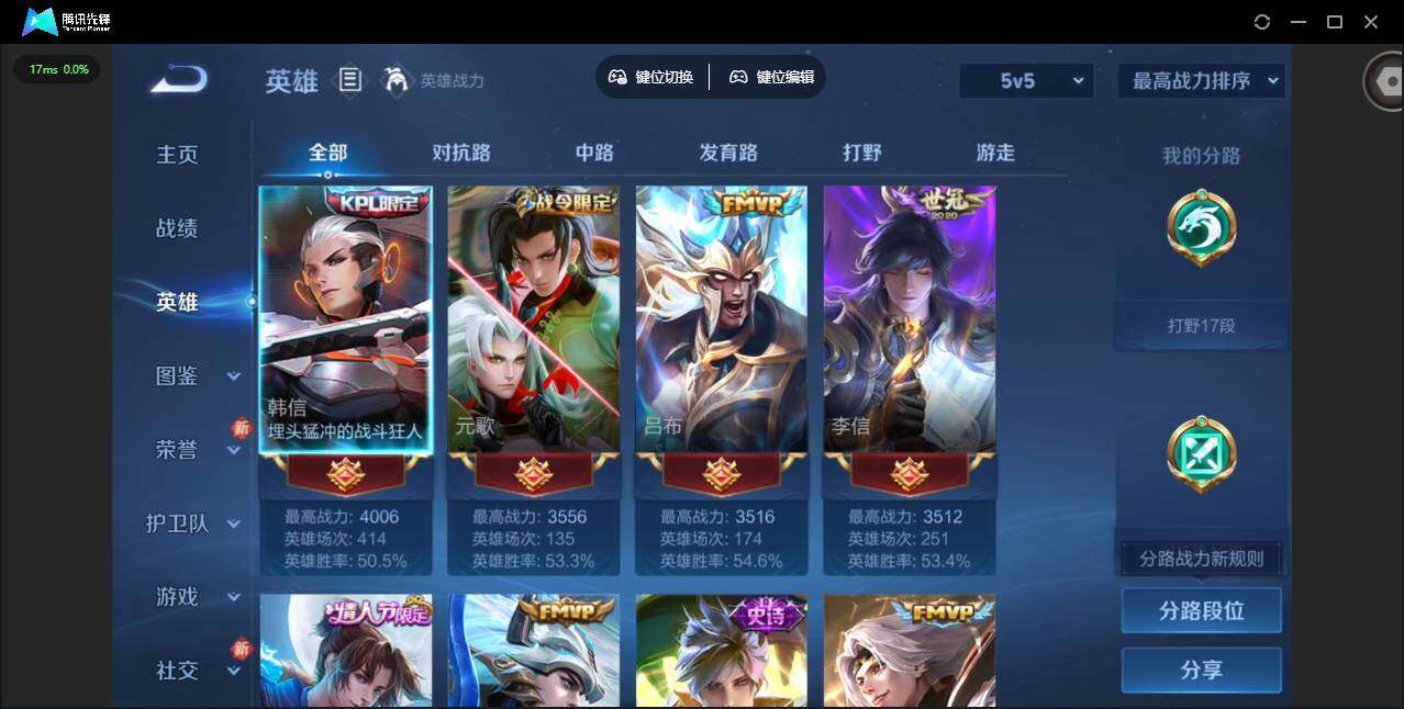 WZQM486879王者荣耀账号详情图7