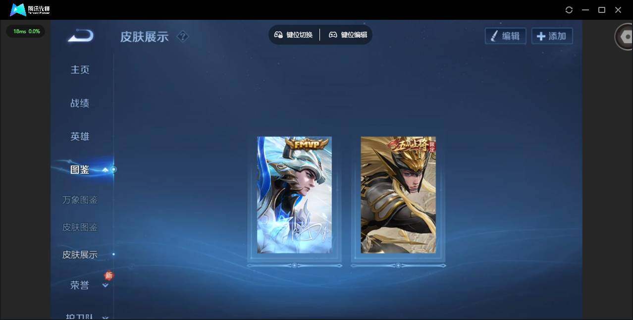 WZQM486879王者荣耀账号详情图6