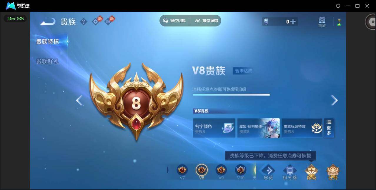 WZQM486879王者荣耀账号详情图17