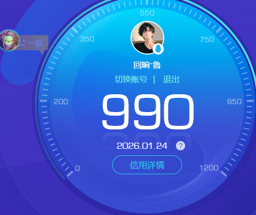 WZKG497368王者荣耀账号详情图7 WZKG497368王者荣耀账号详情图7