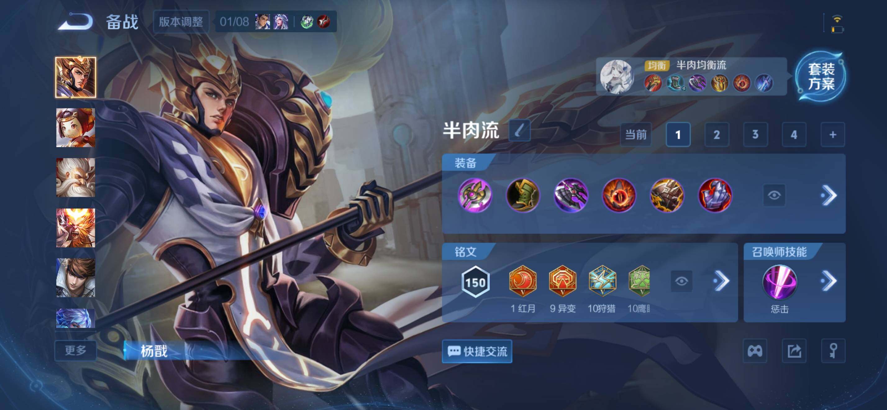 WZKG497368王者荣耀账号详情图22 WZKG497368王者荣耀账号详情图22