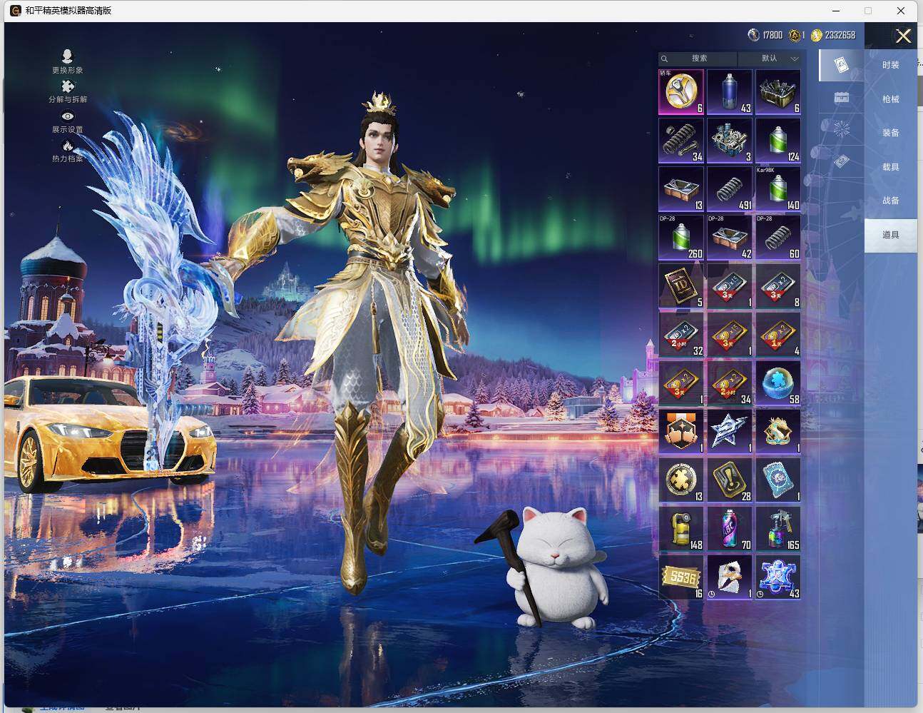 HPLX462973和平精英账号详情图20