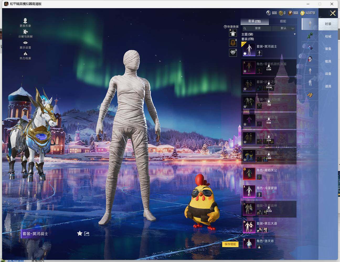 HPLE444609和平精英账号详情图11