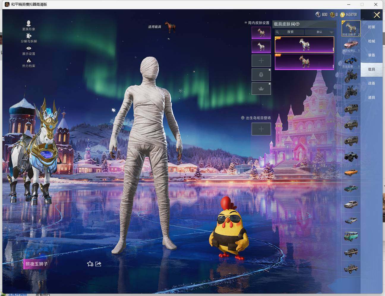 HPLE444609和平精英账号详情图15