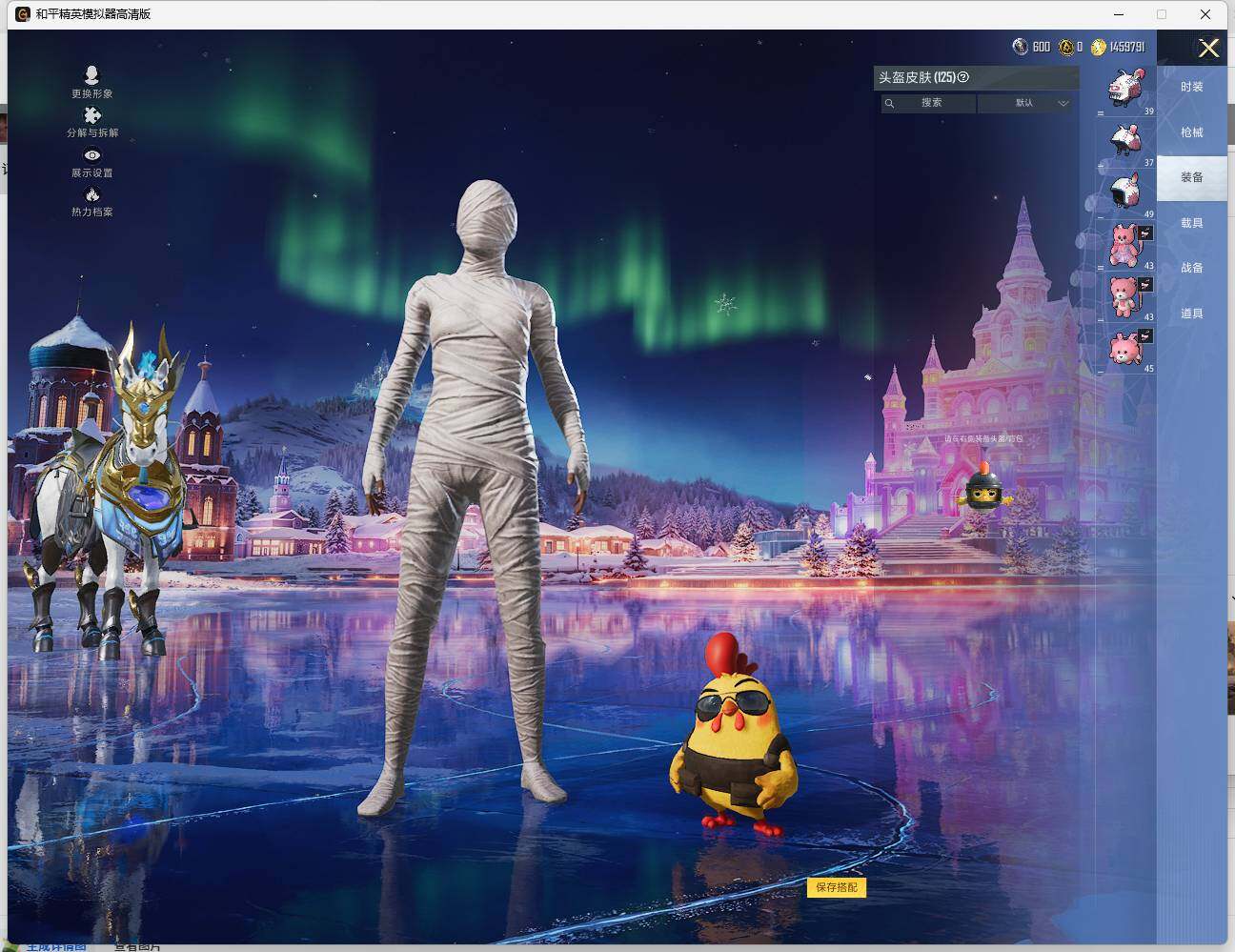 HPLE444609和平精英账号详情图16