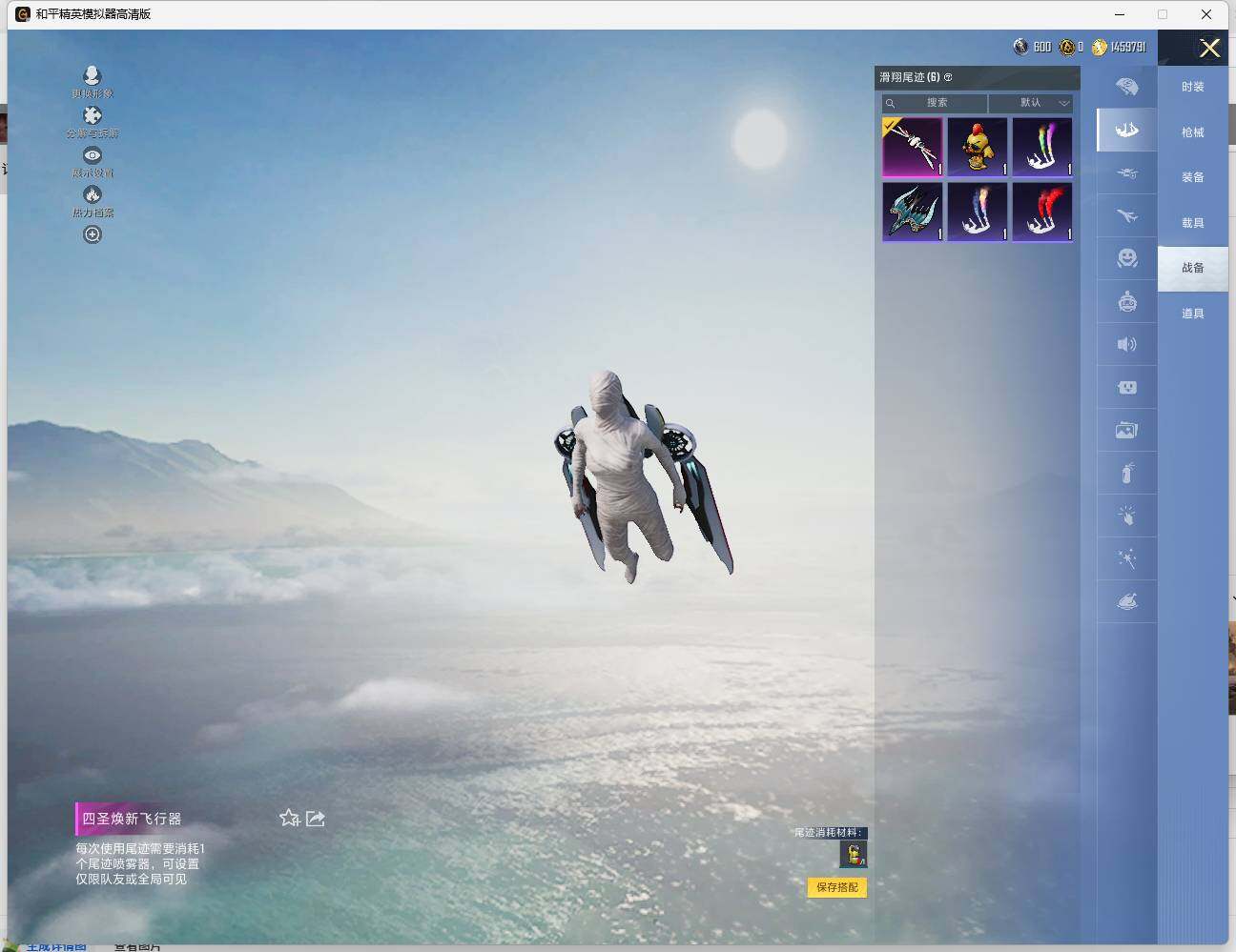 HPLE444609和平精英账号详情图17