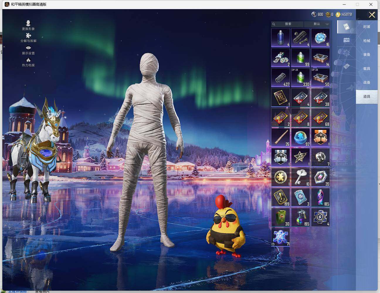 HPLE444609和平精英账号详情图18