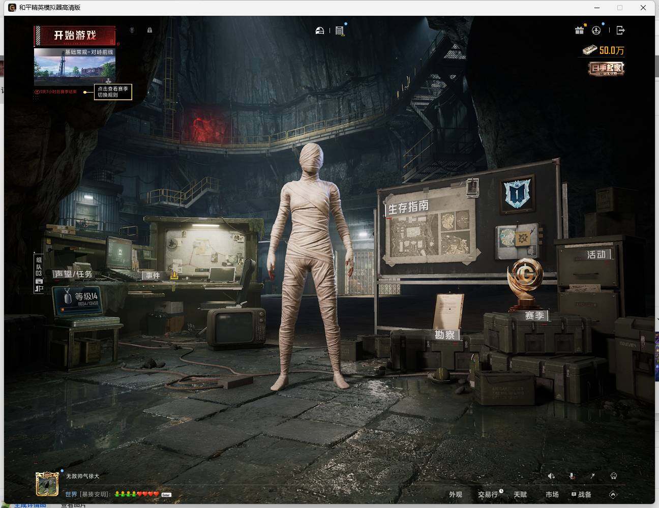 HPLE444609和平精英账号详情图19