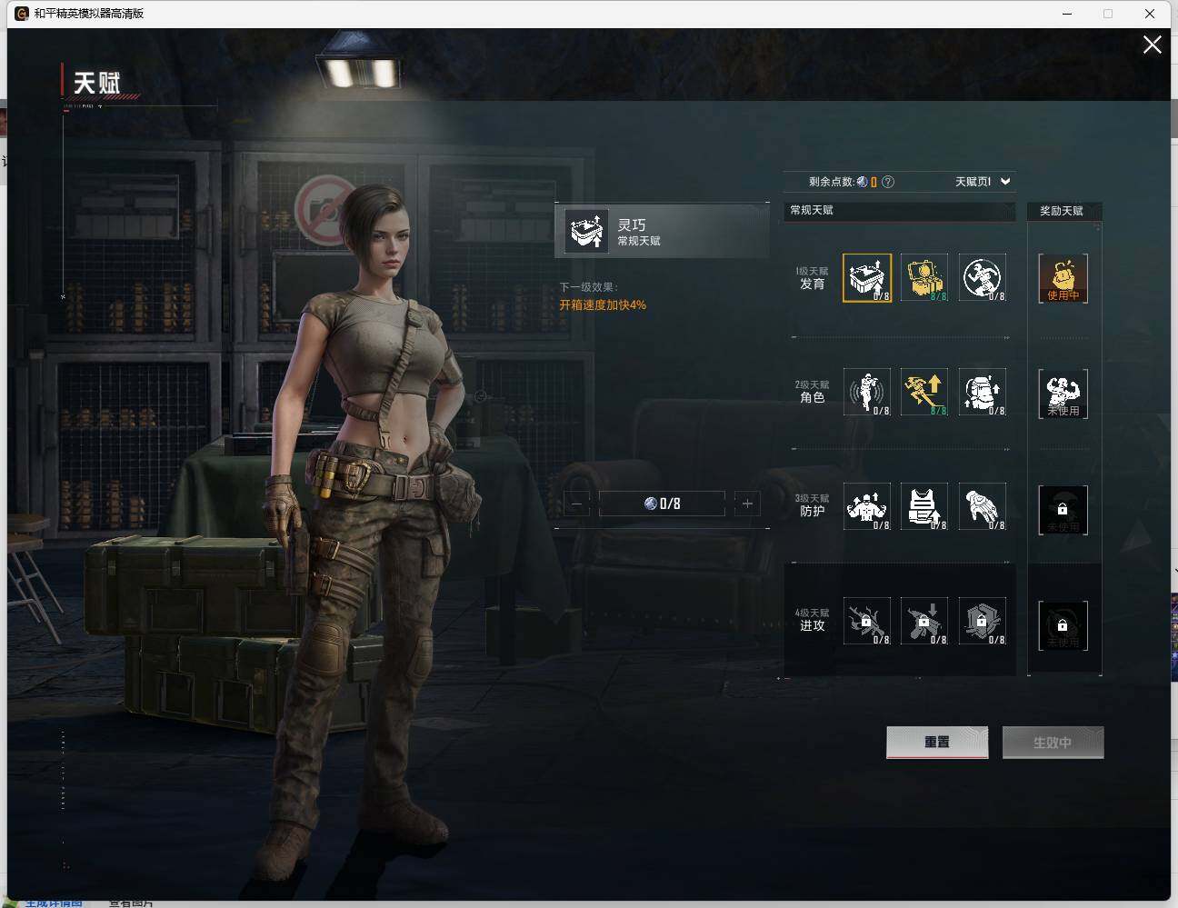 HPLE444609和平精英账号详情图21