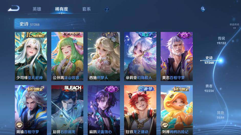 WZCMW491791王者荣耀账号详情图15 WZCMW491791王者荣耀账号详情图15