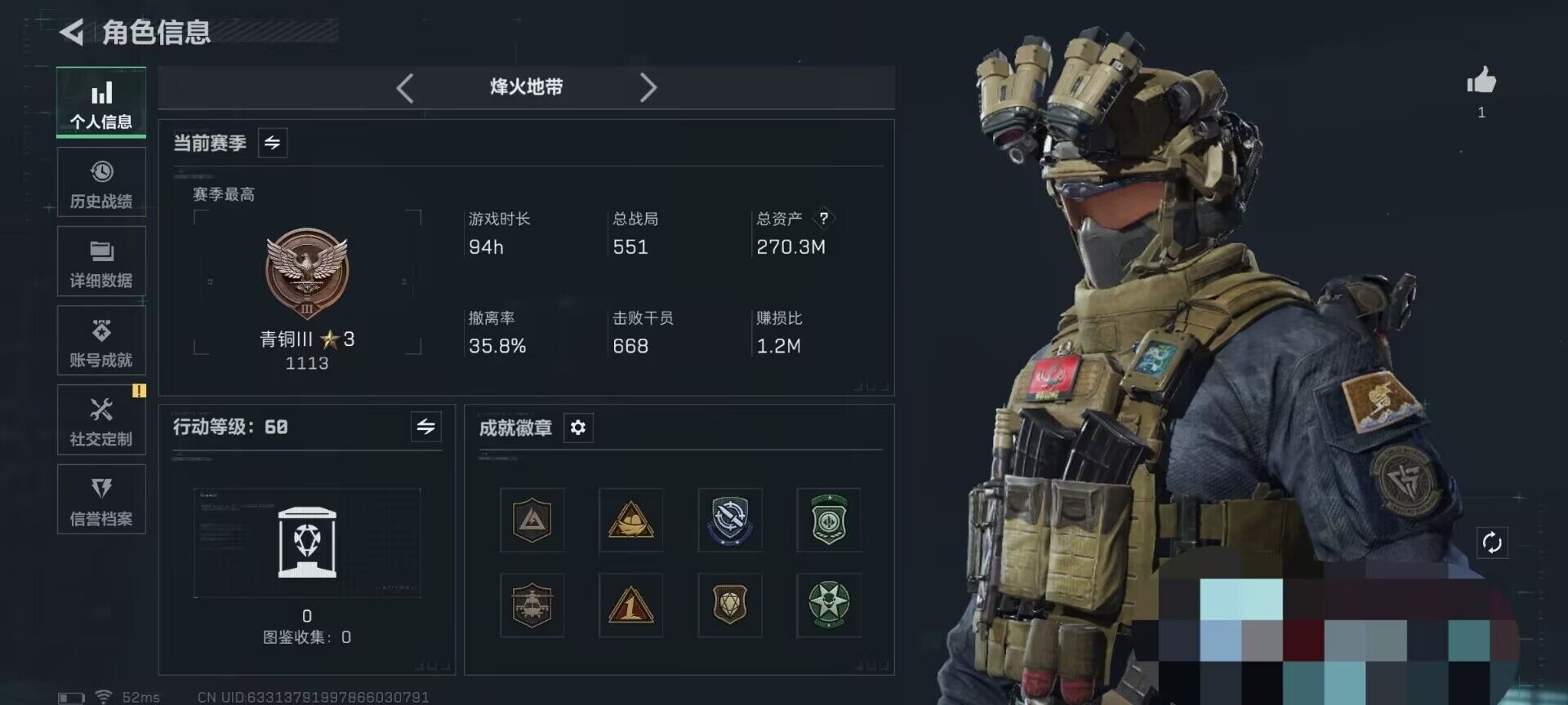 SJZEY423049三角洲行动账号详情图4 SJZEY423049三角洲行动账号详情图4