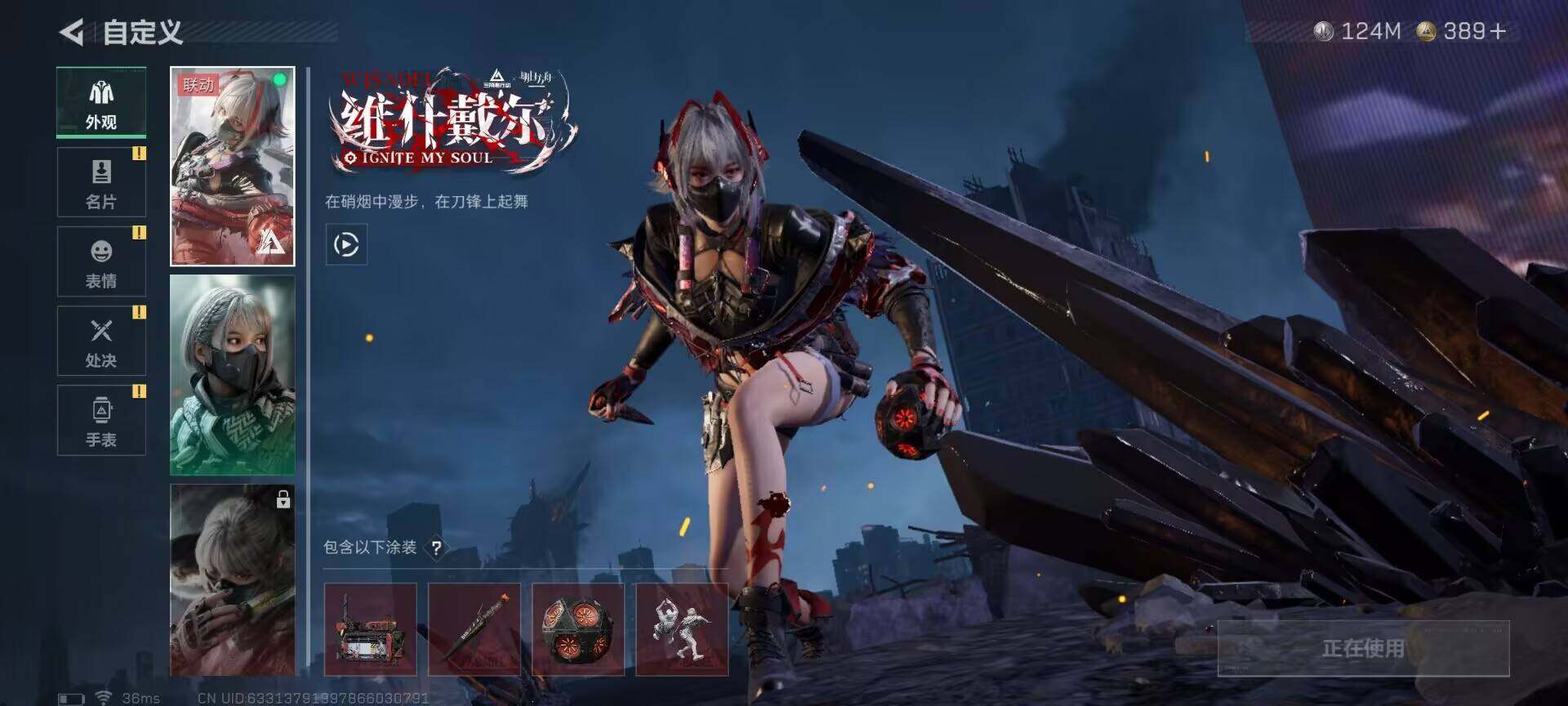 SJZEY423049三角洲行动账号详情图7 SJZEY423049三角洲行动账号详情图7