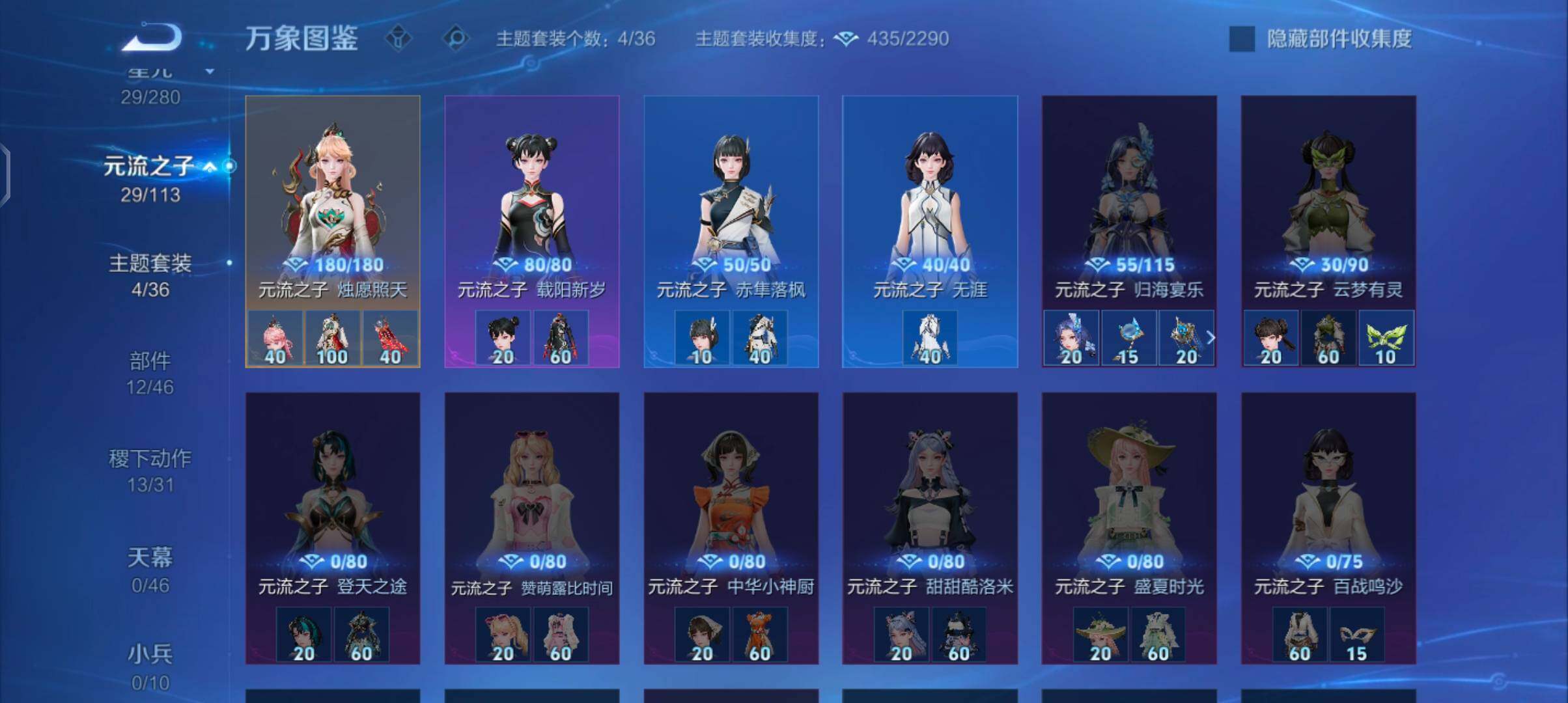 WZCMW485809王者荣耀账号详情图10 WZCMW485809王者荣耀账号详情图10