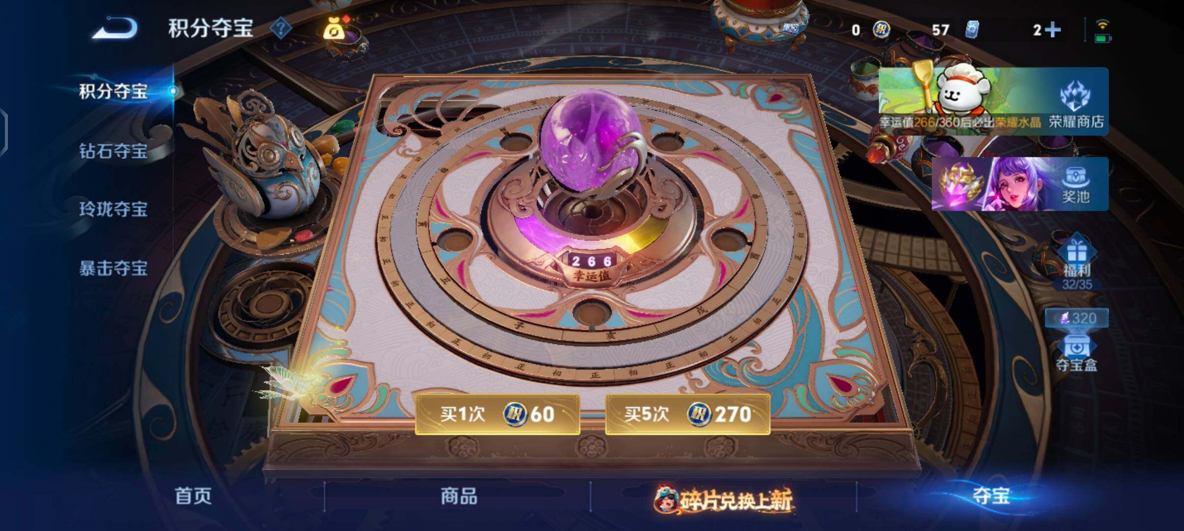 WZCMW485809王者荣耀账号详情图13 WZCMW485809王者荣耀账号详情图13