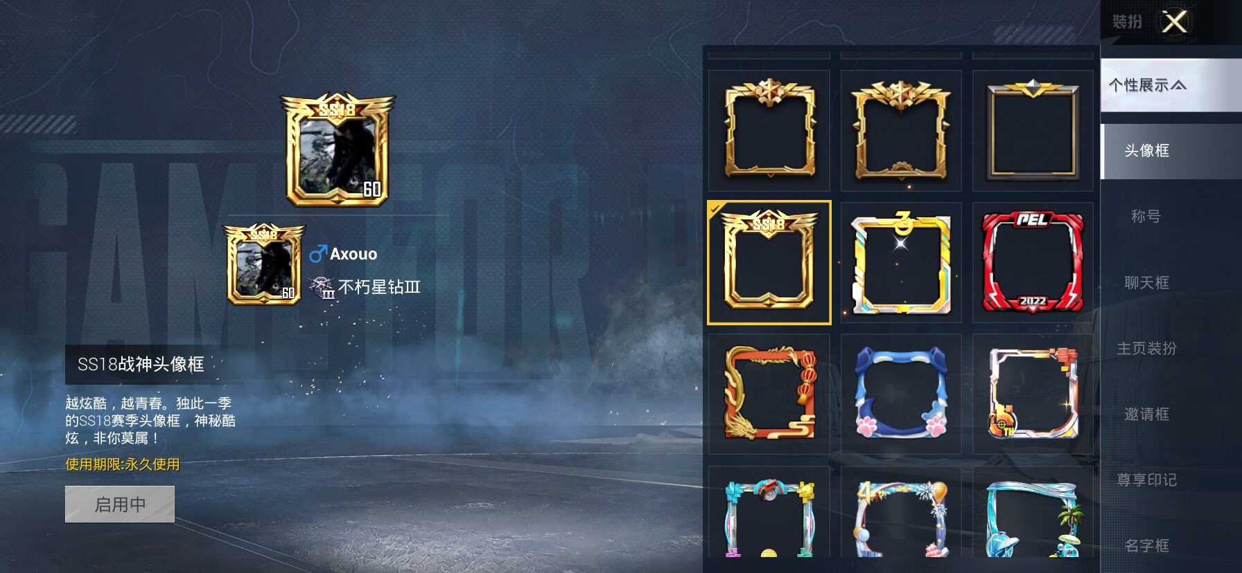 HPCMW458484和平精英账号详情图4