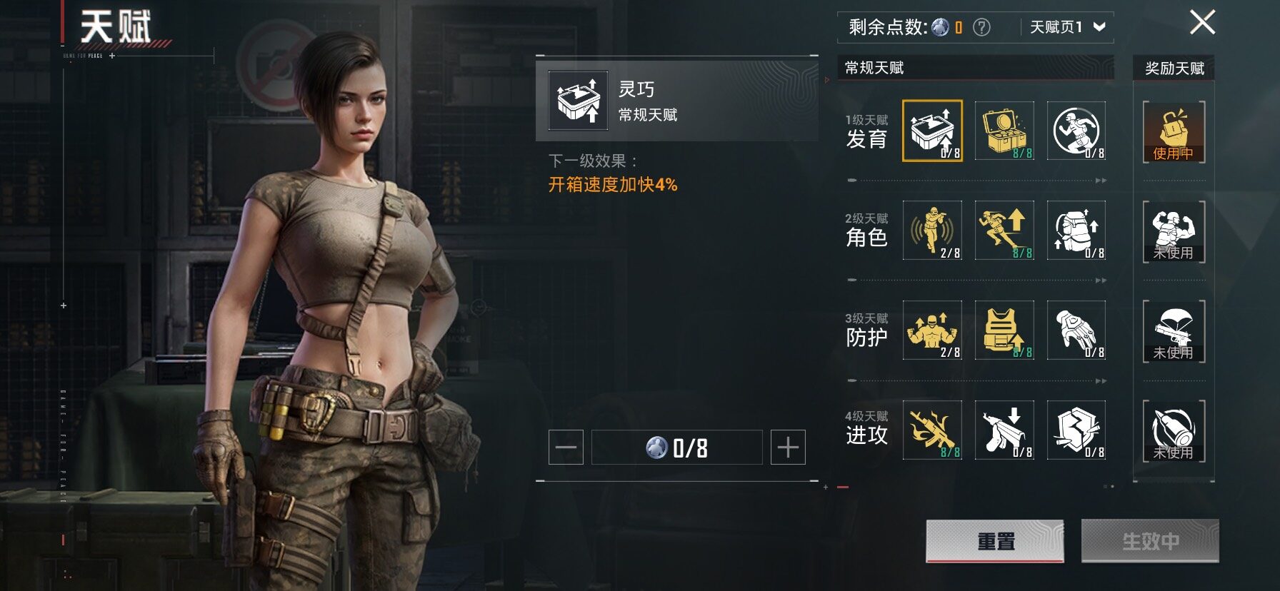 HPCMW458484和平精英账号详情图5