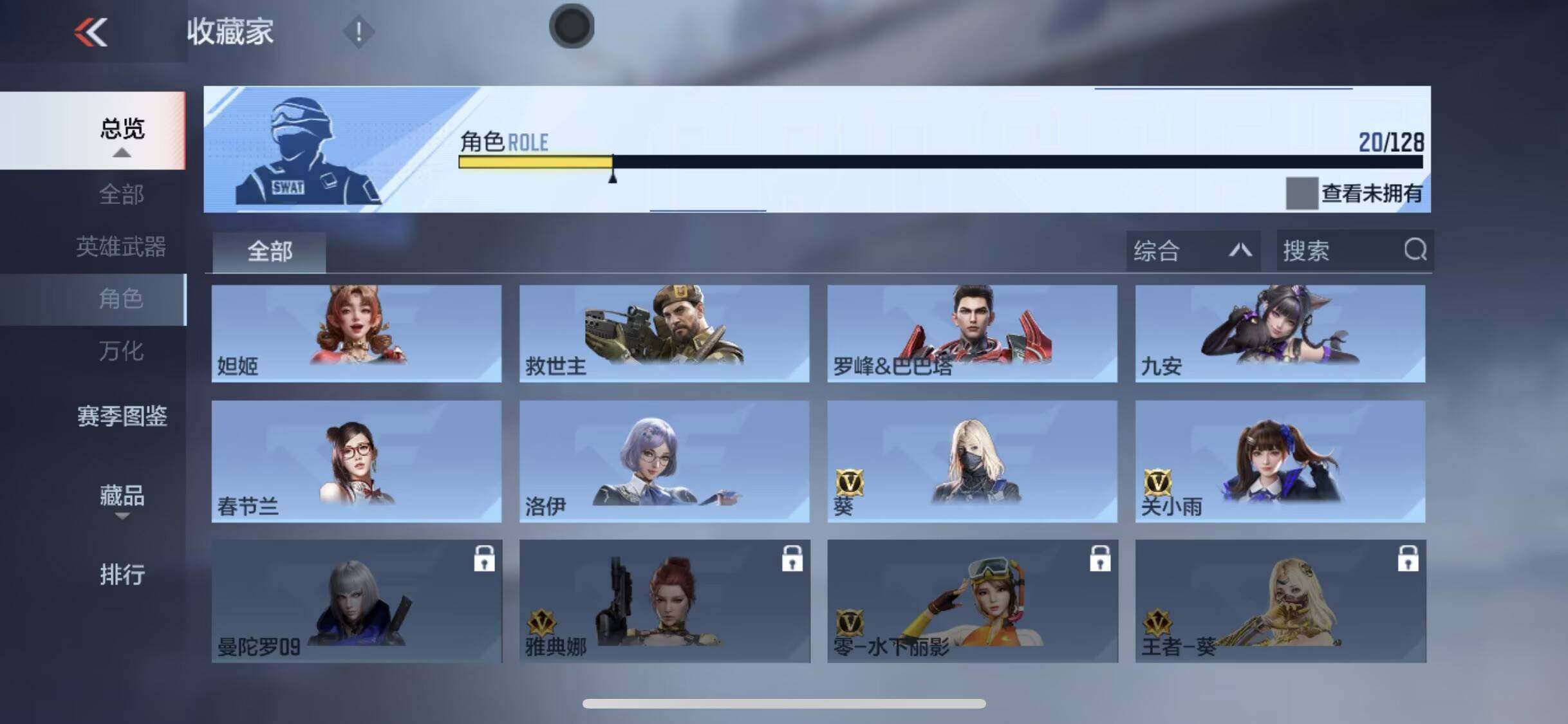 CFMEY46933枪战王者账号详情图14