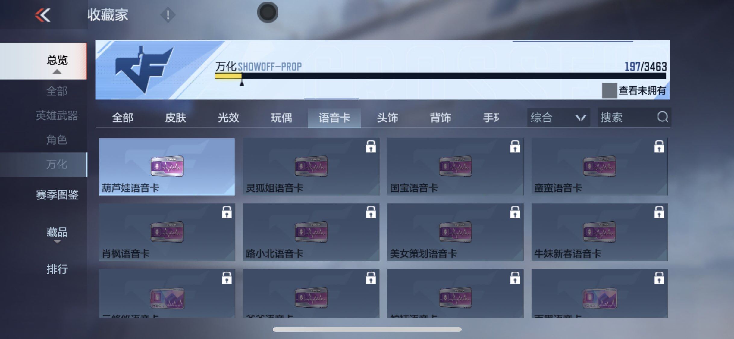 CFMEY46933枪战王者账号详情图21