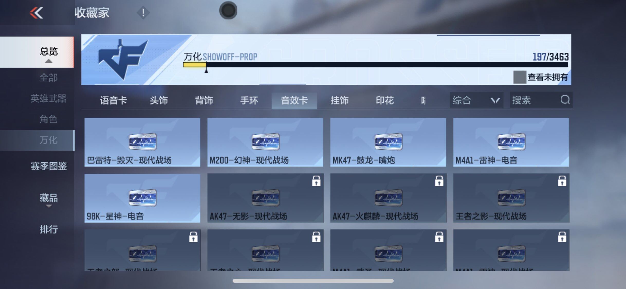 CFMEY46933枪战王者账号详情图28